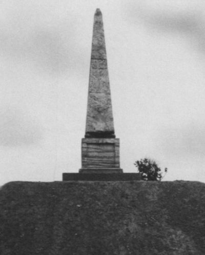 Иллюстрация к книге — Екатерина Дашкова [i_059.jpg]