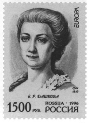 Иллюстрация к книге — Екатерина Дашкова [i_061.jpg]