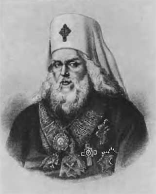 Иллюстрация к книге — Московские обыватели [n03.jpg]