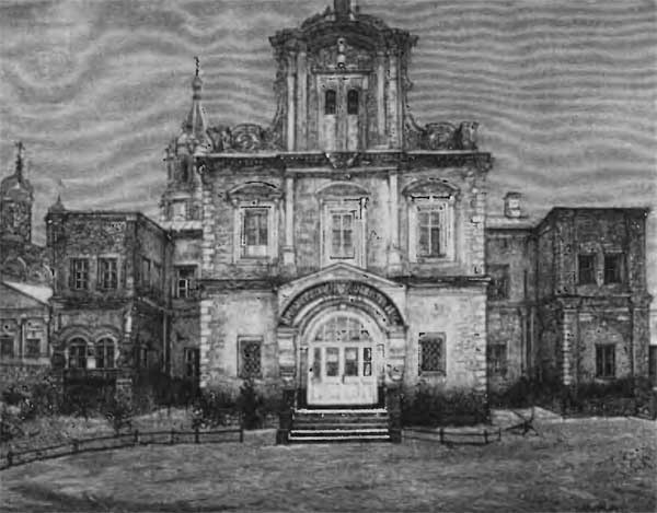 Иллюстрация к книге — Московские обыватели [n64.jpg]