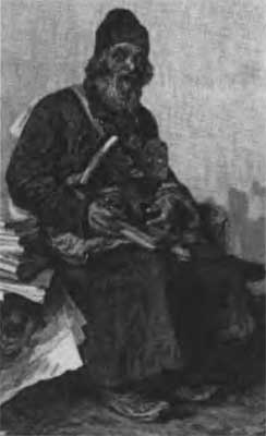 Иллюстрация к книге — Московские обыватели [n81.jpg]