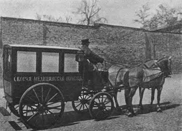 Иллюстрация к книге — Московские обыватели [n84.jpg]