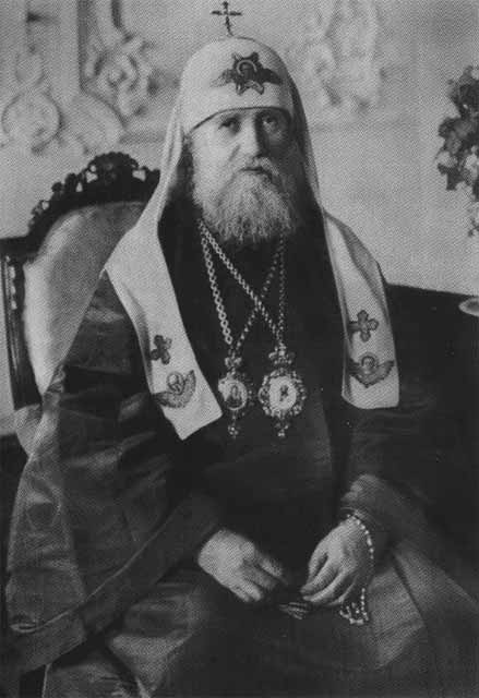 Иллюстрация к книге — Патриарх Тихон [i_020.jpg]