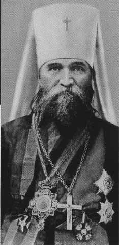 Иллюстрация к книге — Патриарх Тихон [i_025.jpg]