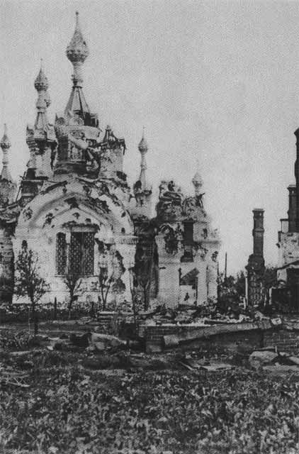 Иллюстрация к книге — Патриарх Тихон [i_034.jpg]