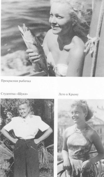 Иллюстрация к книге — Целиковская [i_004.jpg]