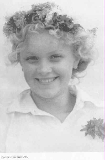 Иллюстрация к книге — Целиковская [i_005.jpg]