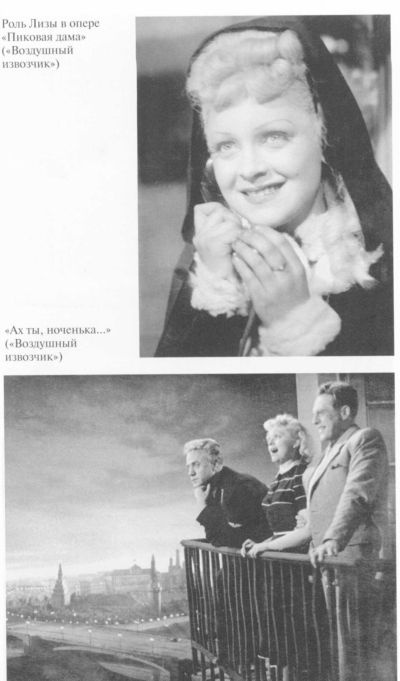 Иллюстрация к книге — Целиковская [i_009.jpg]