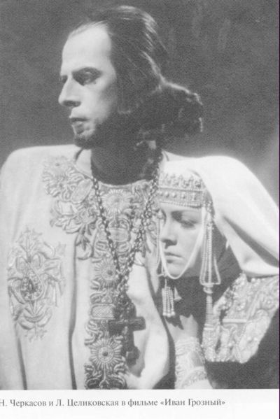 Иллюстрация к книге — Целиковская [i_013.jpg]