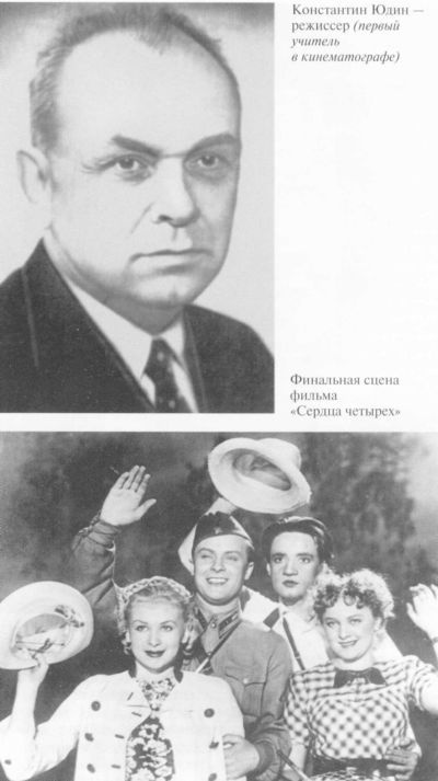 Иллюстрация к книге — Целиковская [i_018.jpg]