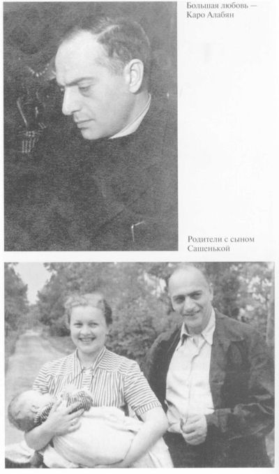 Иллюстрация к книге — Целиковская [i_024.jpg]