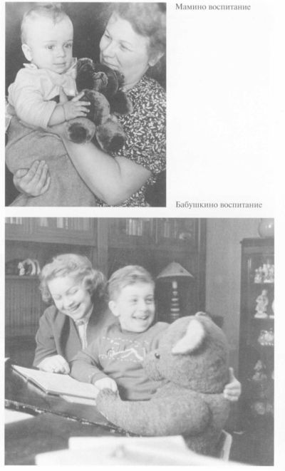 Иллюстрация к книге — Целиковская [i_044.jpg]