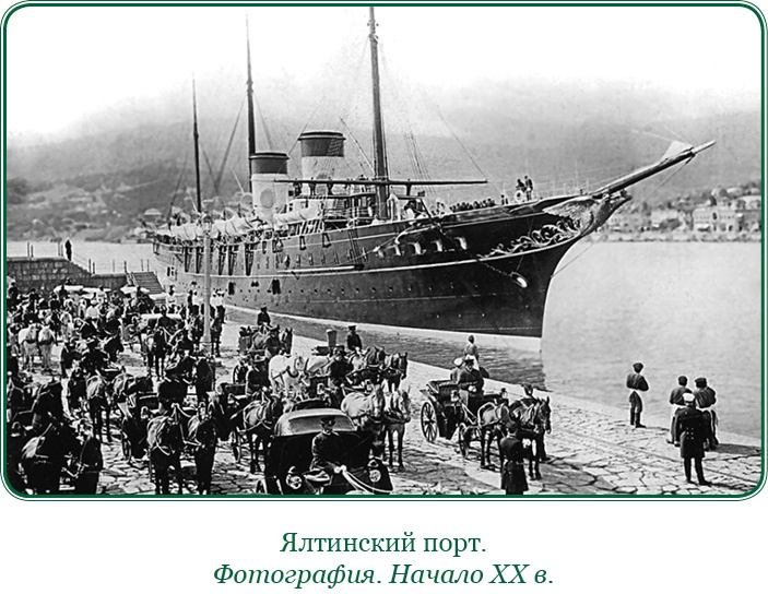 Иллюстрация к книге — Белый Крым. Мемуары Правителя и Главнокомандующего Вооруженными силами Юга России [i_018.jpg]