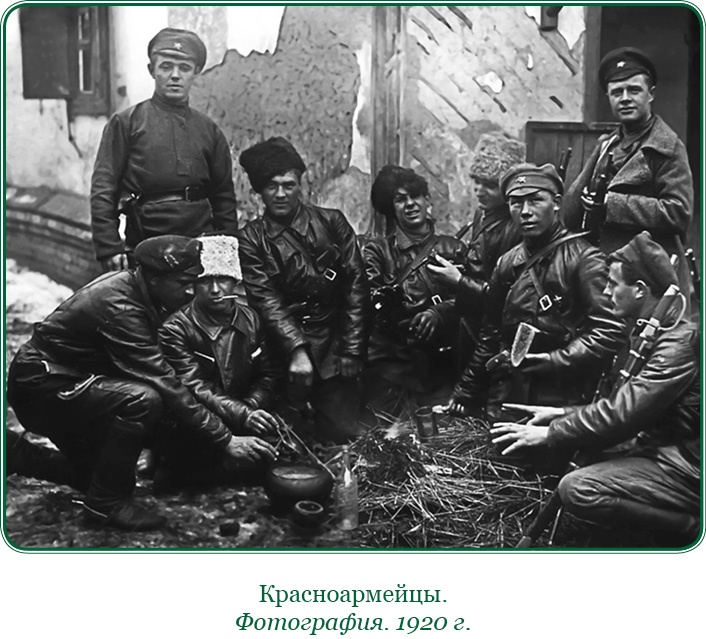 Иллюстрация к книге — Белый Крым. Мемуары Правителя и Главнокомандующего Вооруженными силами Юга России [i_039.jpg]