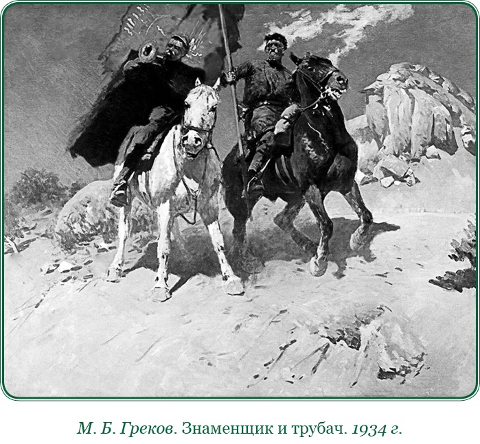 Иллюстрация к книге — Белый Крым. Мемуары Правителя и Главнокомандующего Вооруженными силами Юга России [i_060.jpg]