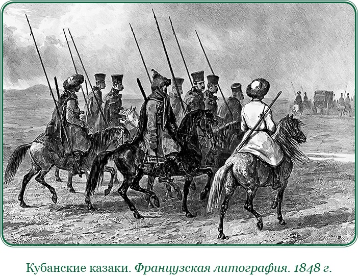 Иллюстрация к книге — Белый Крым. Мемуары Правителя и Главнокомандующего Вооруженными силами Юга России [i_071.jpg]