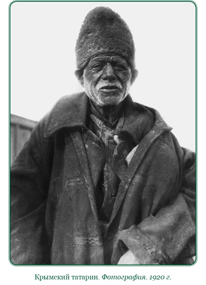 Иллюстрация к книге — Белый Крым. Мемуары Правителя и Главнокомандующего Вооруженными силами Юга России [i_075.jpg]