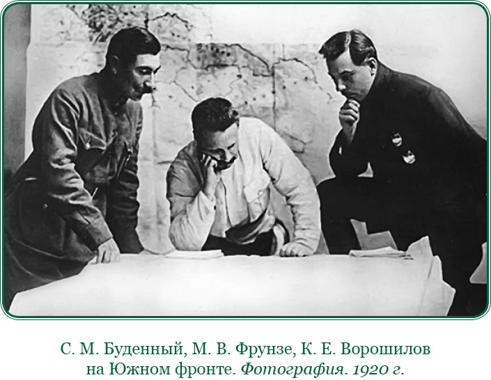 Иллюстрация к книге — Белый Крым. Мемуары Правителя и Главнокомандующего Вооруженными силами Юга России [i_077.jpg]