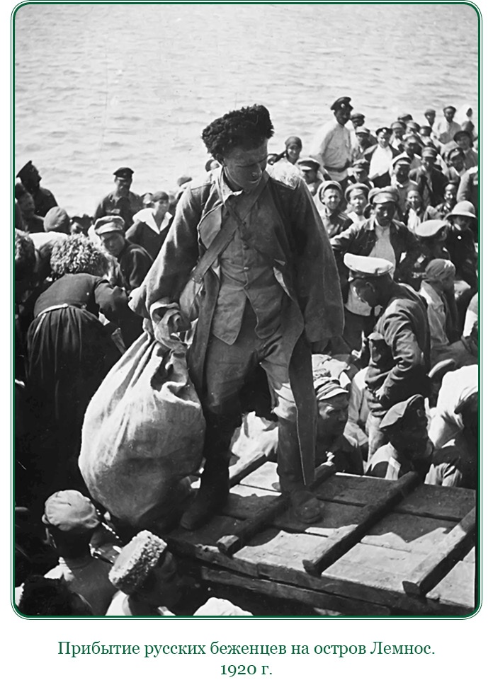 Иллюстрация к книге — Белый Крым. Мемуары Правителя и Главнокомандующего Вооруженными силами Юга России [i_087.jpg]