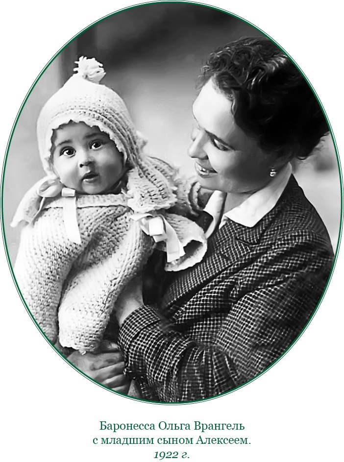 Иллюстрация к книге — Белый Крым. Мемуары Правителя и Главнокомандующего Вооруженными силами Юга России [i_099.jpg]