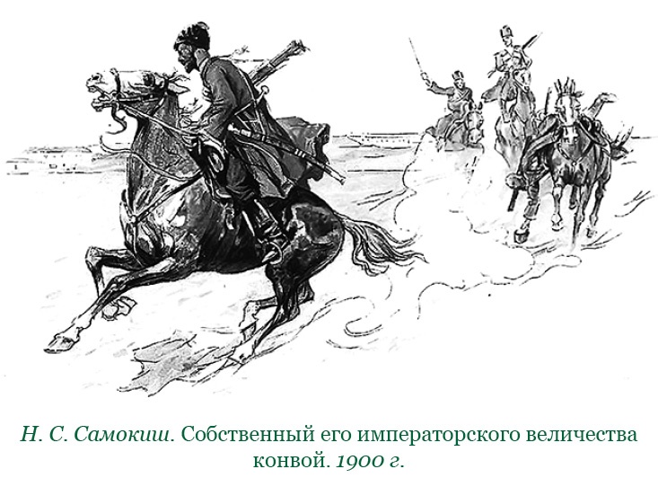 Иллюстрация к книге — Белый Крым. Мемуары Правителя и Главнокомандующего Вооруженными силами Юга России [i_117.jpg]