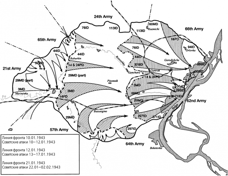 Иллюстрация к книге — &quot;Будь проклят Сталинград!&quot; Вермахт в аду [i_162.jpg]