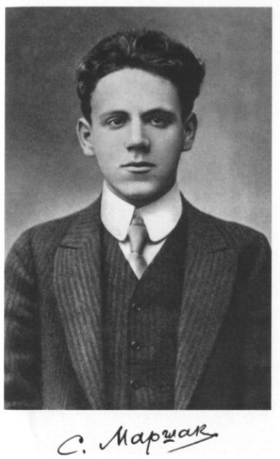 Иллюстрация к книге — Маршак [i_001.jpg]