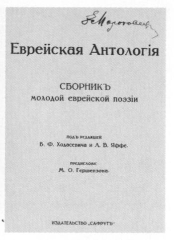 Иллюстрация к книге — Маршак [i_031.jpg]