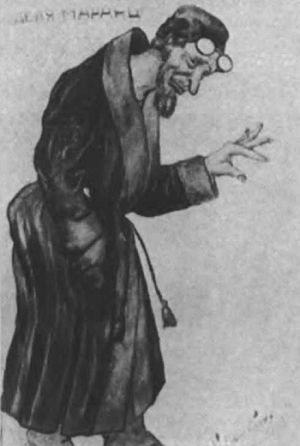 Иллюстрация к книге — Леонид Утесов [i_019.jpg]