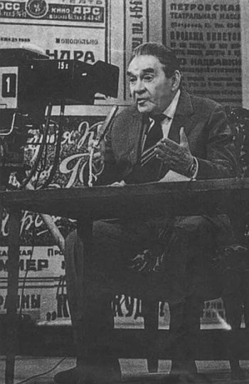 Иллюстрация к книге — Леонид Утесов [i_053.jpg]