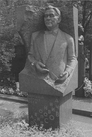 Иллюстрация к книге — Леонид Утесов [i_062.jpg]