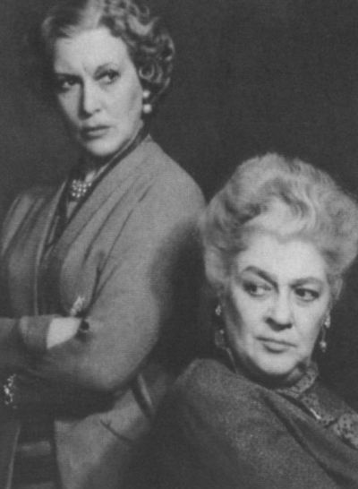 Иллюстрация к книге — Фаина Раневская [_21.jpg]