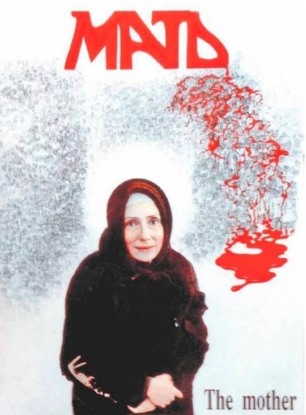 Иллюстрация к книге — Инна Чурикова. Судьба и тема [i_043.jpg]