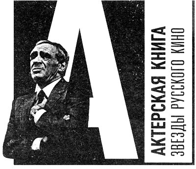 Иллюстрация к книге — Рыцарь совести [i_001.jpg]