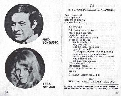 Иллюстрация к книге — Эхо любви [img7a04.jpg]