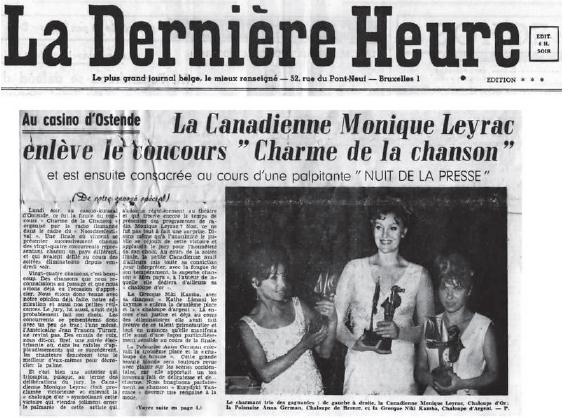 Иллюстрация к книге — Эхо любви [imgd165.jpg]