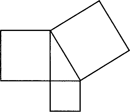 Иллюстрация к книге — Совершенная строгость. Григорий Перельман. Гений и задача тысячелетия [img_4.jpg]