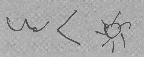 Иллюстрация к книге — Куприн. Возмутитель спокойствия [_10.jpg]