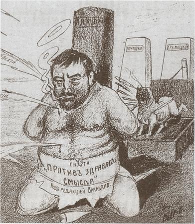 Иллюстрация к книге — Куприн. Возмутитель спокойствия [_30.jpg]