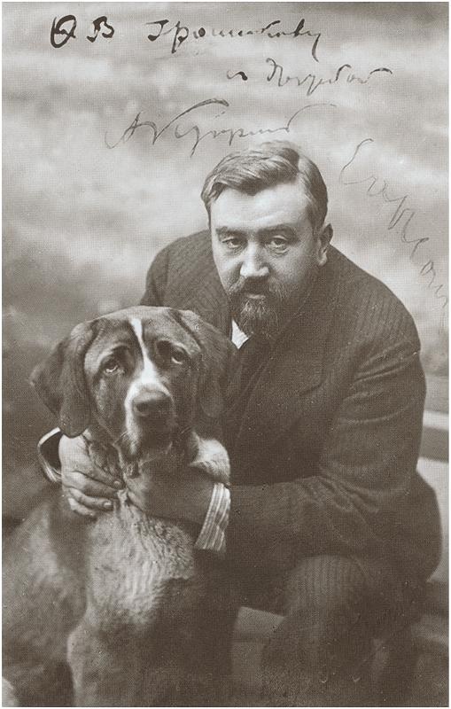 Иллюстрация к книге — Куприн. Возмутитель спокойствия [_49.jpg]