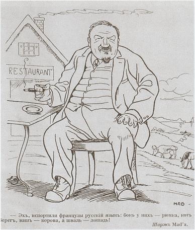 Иллюстрация к книге — Куприн. Возмутитель спокойствия [_59.jpg]