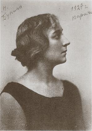 Иллюстрация к книге — Куприн. Возмутитель спокойствия [_67.jpg]