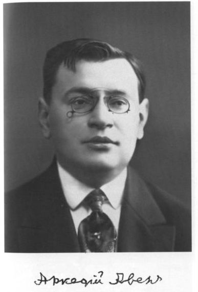 Иллюстрация к книге — Аркадий Аверченко [i_001.jpg]