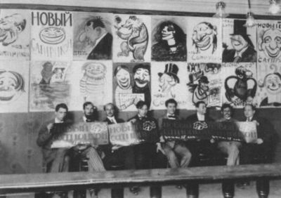 Иллюстрация к книге — Аркадий Аверченко [i_019.jpg]