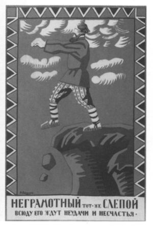 Иллюстрация к книге — Аркадий Аверченко [i_063.jpg]