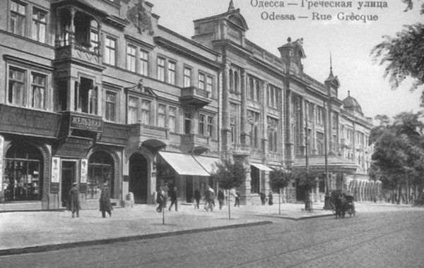 Иллюстрация к книге — Саша Черный. Печальный рыцарь смеха [i_004.jpg]