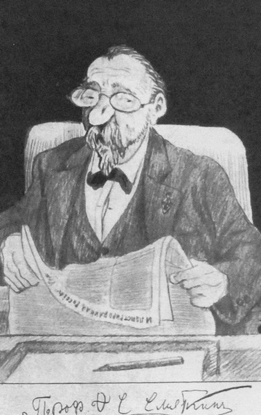 Иллюстрация к книге — Саша Черный. Печальный рыцарь смеха [i_053.jpg]