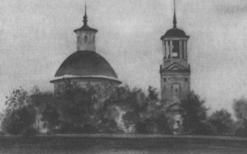 Иллюстрация к книге — Мусоргский [i_003.jpg]