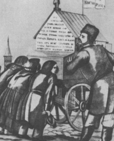 Иллюстрация к книге — Мусоргский [i_029.jpg]