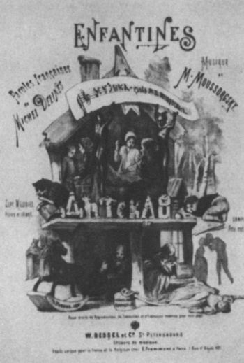 Иллюстрация к книге — Мусоргский [i_047.jpg]